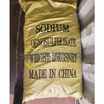 Calcium Lignosulphonate Supplier - Agriculture Feed Water Reducer