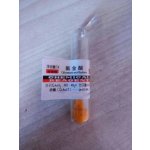 Gold Chloride Supplier - HAuCl4.4H2O Powder Competitive Price