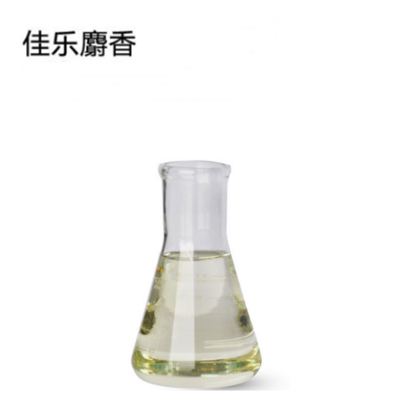 GALAXOLIDE Supplier - Raw Material for Perfumes Daily Chemical
