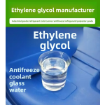 Ethylene Glycol Supplier - 99.9% Liquid for Antifreeze Polyester
