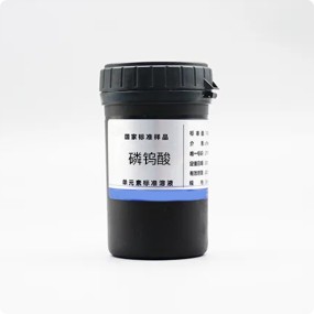 Phosphotungstic Acid Supplier - ≥99.5% Liquid Powder Appearance