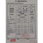 Adipic Acid Powder Manufacturer - 99.8% Food Industrial Grade