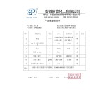 Propylene Glycol Supplier - 99.5% Industrial USP Food Grade Liquid
