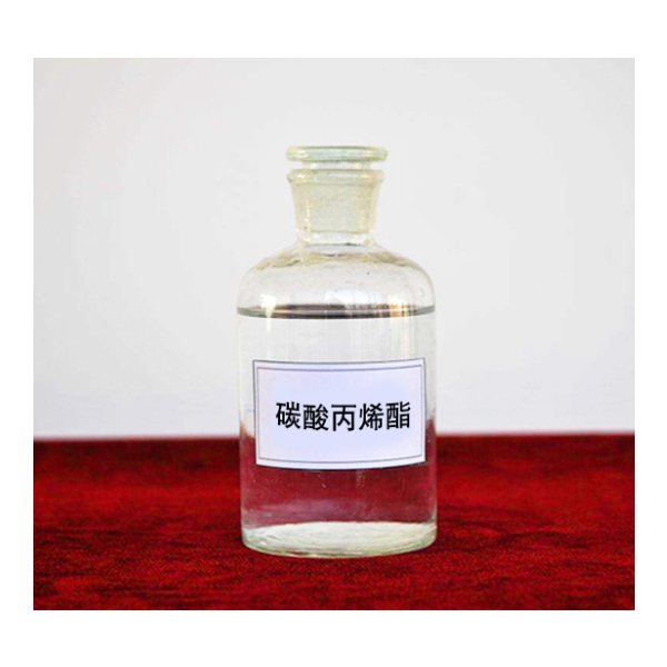 Propylene Carbonate Supplier - 99.5% Food Industrial Grade Reactive