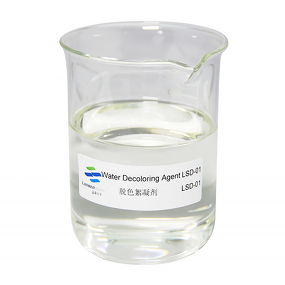Textile Waste Water Treatment Chemical Supplier - Color Remove Agent