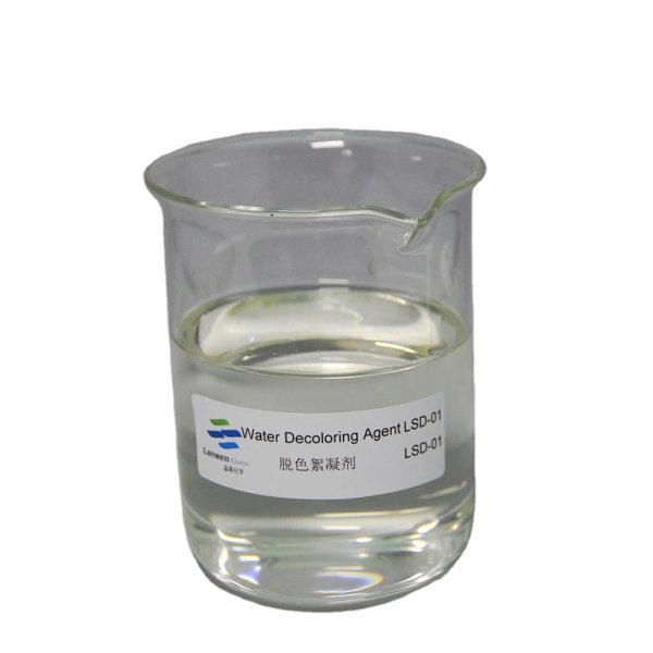 Water Decoloring Agent Factory - Light-color Liquid LSD-01 for Pigment Wastewater
