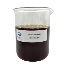 Microbial Deodorizer Supplier - High Ammonia H2S Removal Multi-Microorganism