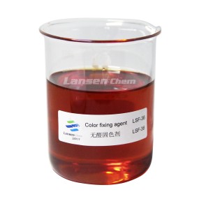 Color Fixing Agent Factory - TIANXIN for Reactive Direct Dyes