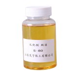 Sorbitan Oleate Factory - Span 80 CAS 1338-43-8