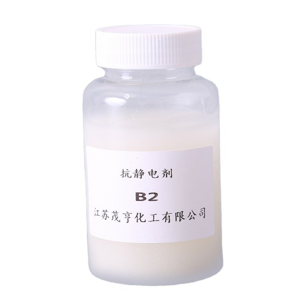 Antistatic Agent B2 Factory - For Plastics CAS 10213-78-2