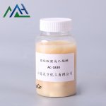 Ethoxylated Stearylamine Supplier - AC1812 CAS 26635-92-7