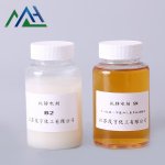 Antistatic Agent B2 Factory - For Plastics CAS 10213-78-2