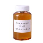 PEG-10 Stearylamine Supplier - AC1810 CAS 26635-92-7