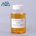 PEG-30 Stearylamine Factory - AC1830 CAS 26635-92-7