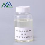 Polyoxyethylene Castor Oil Factory - EL-20 CAS 61791-12-6