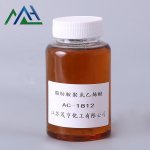 PEG-10 Stearylamine Supplier - AC1810 CAS 26635-92-7