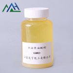 Glyceryl Monooleate Supplier - GMO CAS 111-03-5