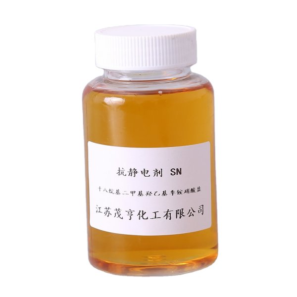Antistatic Agent SN Supplier - CAS 86443-82-5