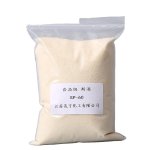 Span 60 Supplier - Sorbitan Monostearate CAS 1338-41-6