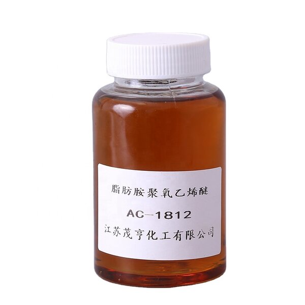 Ethoxylated Stearylamine Supplier - AC1812 CAS 26635-92-7