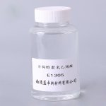 Trideceth Series Factory - E1300 CAS 69011-36-5