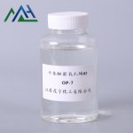 OP-9 Factory - Leather Wool Degreasing Agent CAS 9036-19-5