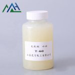 Polysorbate 80 Factory - Tween 80 CAS 9005-65-6