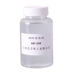 Defoamer GP330 Factory - PPG Glycerol Ether CAS 25791-96-2