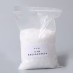 PEG-200 Hydrogenated Castor Oil Supplier - CO-200 CAS 61791-12-6