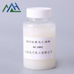PEG-30 Stearylamine Supplier - AC1830 CAS 26635-92-7