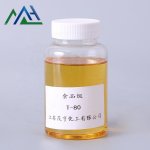 Polysorbate 60 Factory - Food Grade Tween 60 CAS 9005-67-8