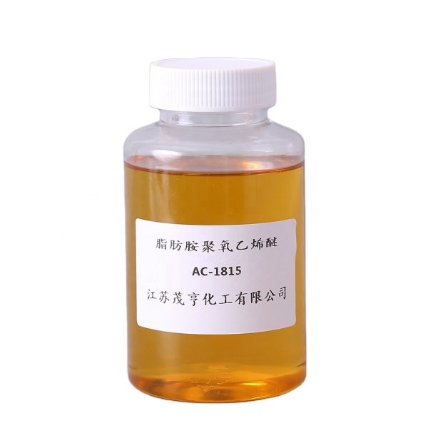 PEG-15 Stearylamine Supplier - AC1815 Hot Sale