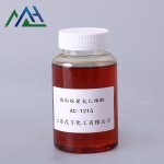 PEG-5 Laurylamine Supplier - AC1205 CAS 26635-75-6