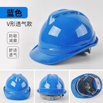 Safety Helmet Supplier - ABS HDPE Hard Hat for Construction Workers