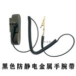 Antistatic Grounding Cord Factory - Adjustable Wrist Band Anti-static Bracelets