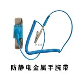 Antistatic Grounding Cord Factory - Adjustable Wrist Band Anti-static Bracelets