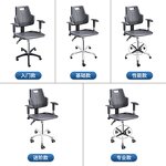 ESD Lab Chair Supplier - PU Foam Anti-static Backrest Dust-free Workshop