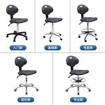 ESD Laboratory Stool Factory - Cleanroom Industrial Sewing Office Chair