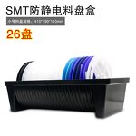 SMT Reel Storage Bins Supplier - Best Price ESD Box Glossy Lamination