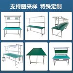 Aluminium Workbench Factory - Alloy Anti-static Workshop Flat Single Table