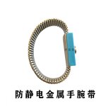 Antistatic Grounding Cord Factory - Adjustable Wrist Band Anti-static Bracelets