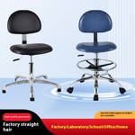 Anti-Static Leather Chair Manufacturer - Modern Adjustable Swivel Office Chair