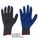 Coated Work Gloves Supplier - Wear-Resistant Waterproof Non-Slip Gloves OEM