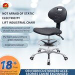 ESD Laboratory Stool Factory - Cleanroom Industrial Sewing Office Chair