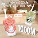 Children's Walkie Talkie Supplier - as Gift 100-Meter Distance