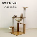 Cat Bed Supplier - UT Space Capsule Sisal Two-layer Climbing