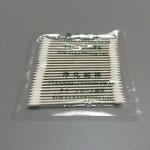 Cleanroom Cotton Swab Supplier - 25pcs BB-003 Double Pointed