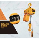 Electric Chain Hoist Supplier - MIDE High Quality Single Speed