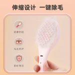 专业工厂设计的环保一触式塑料手持式宠物按摩梳，专为沐浴护肤浴室设计