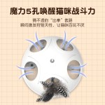 Eco-Friendly Elastic Cat Play Boredom Relief Suction Cup Pet Toys Plastic for Entertainment